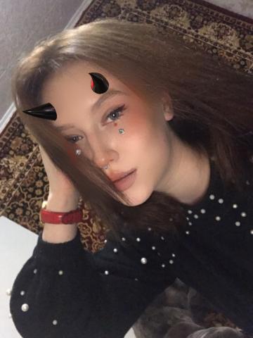 Натуся